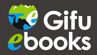 Gifu ebooksの画像